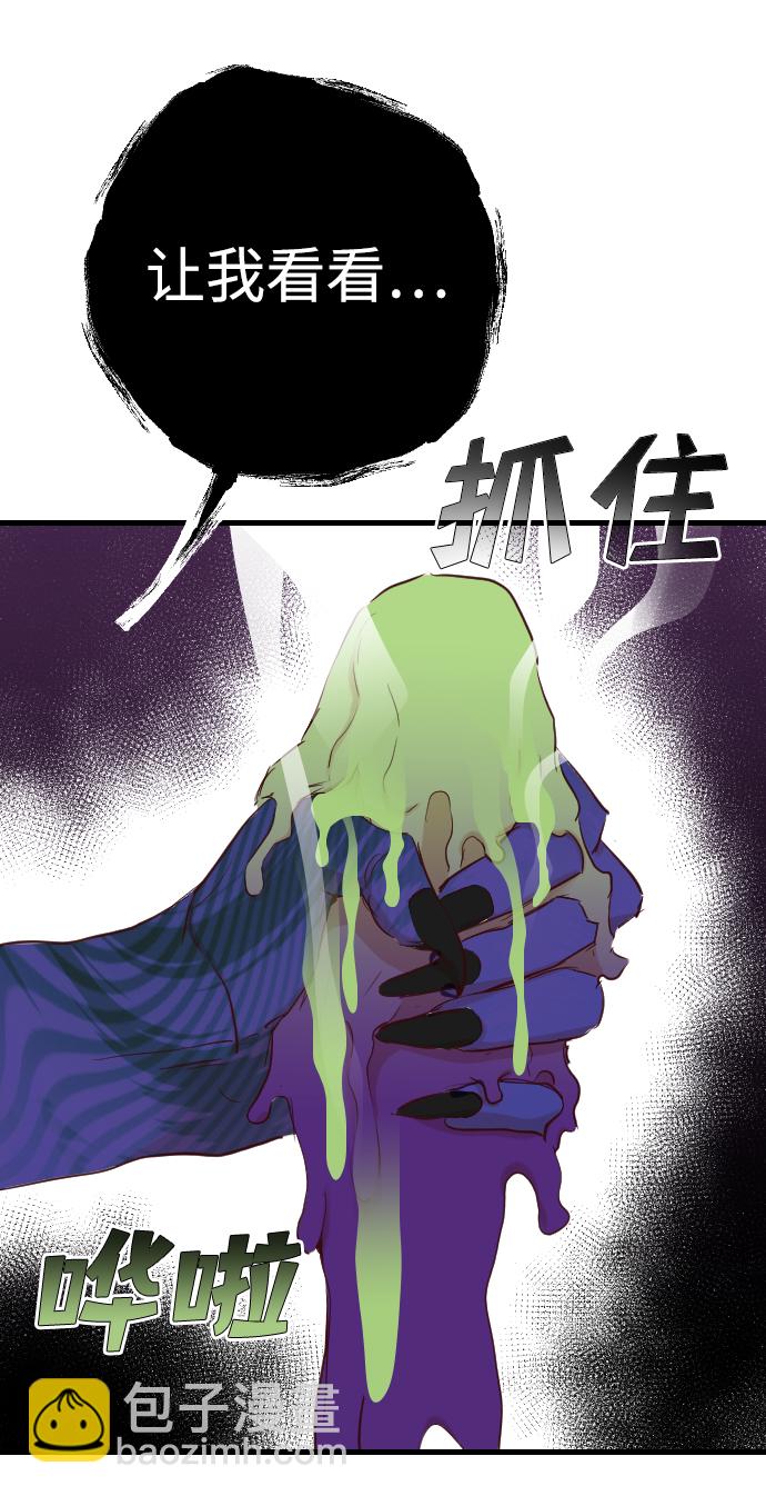 [第92话] 黑暗森林（5）9