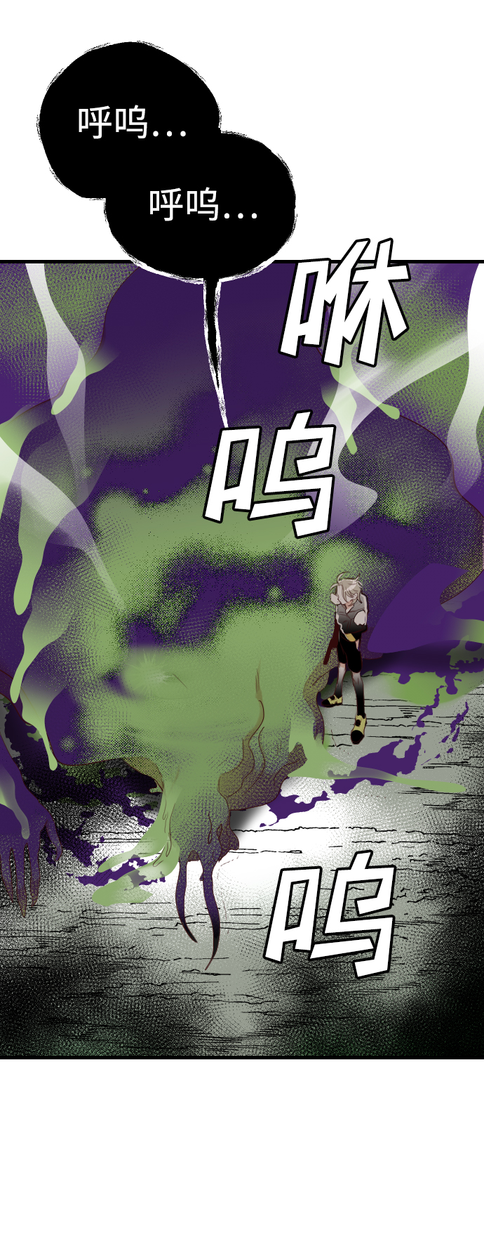 [第93话] 黑暗森林（6）1
