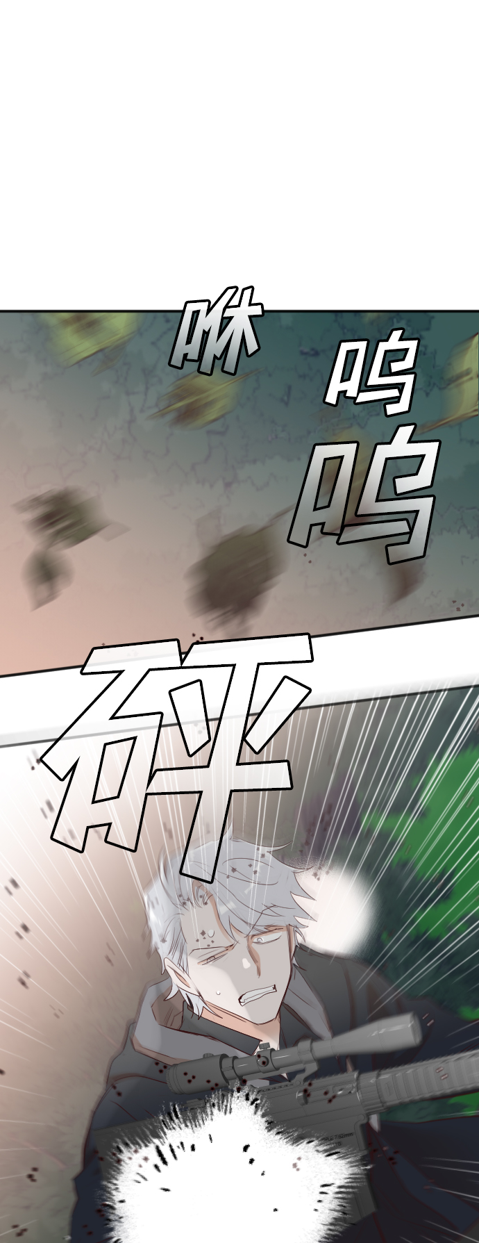 [第93话] 黑暗森林（6）12