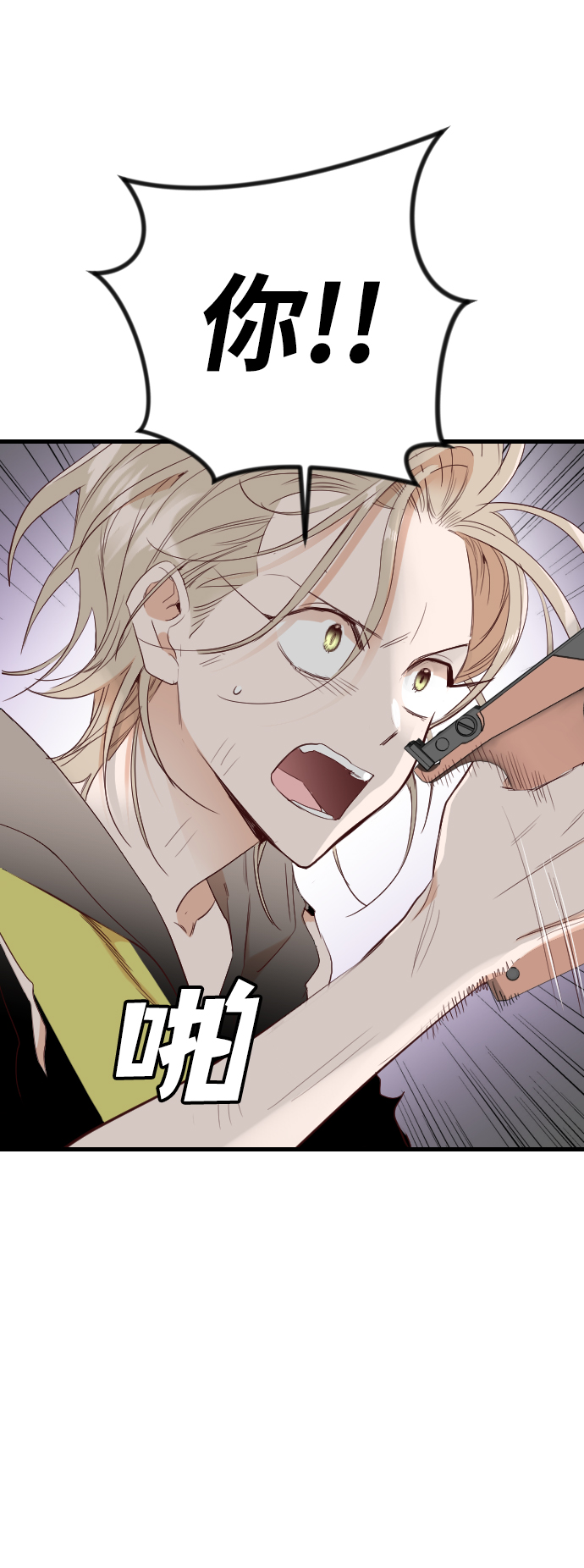 [第93话] 黑暗森林（6）16