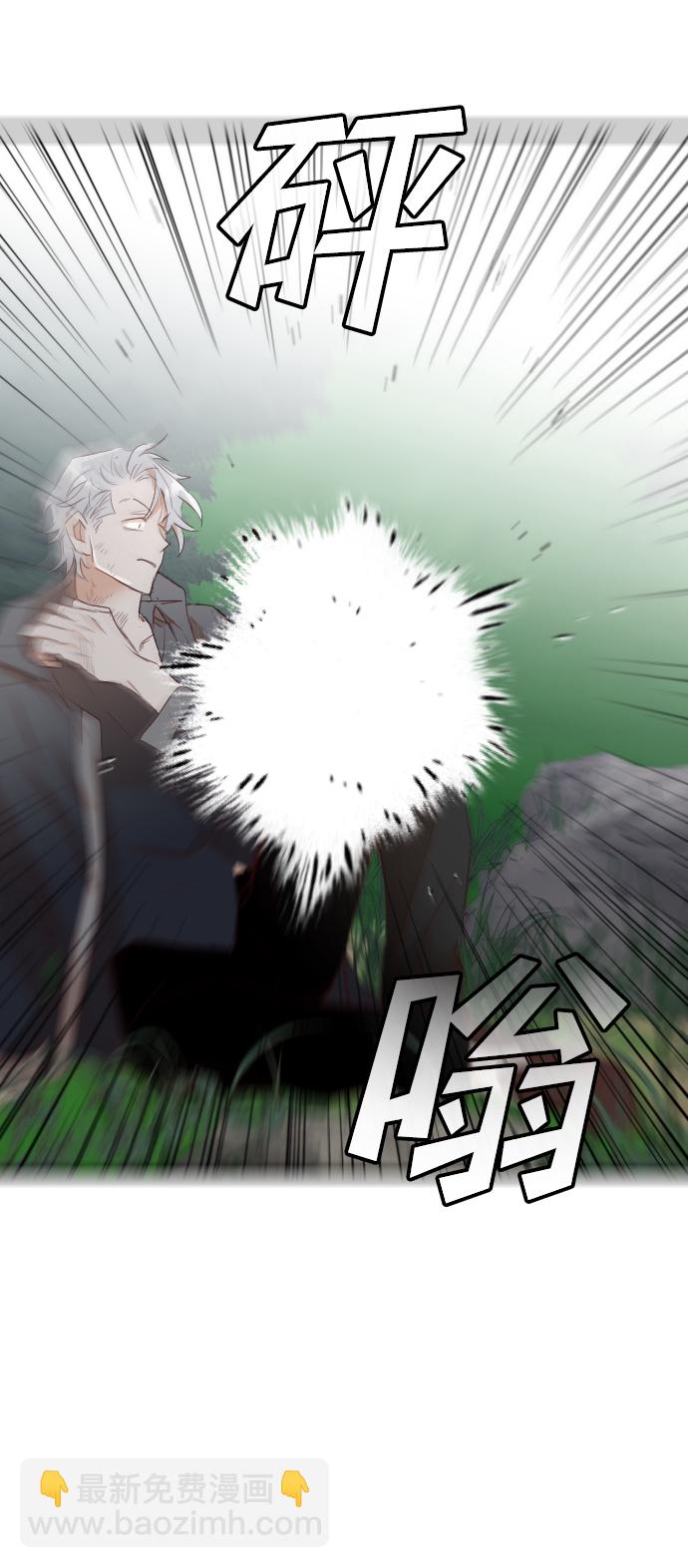 [第93话] 黑暗森林（6）29