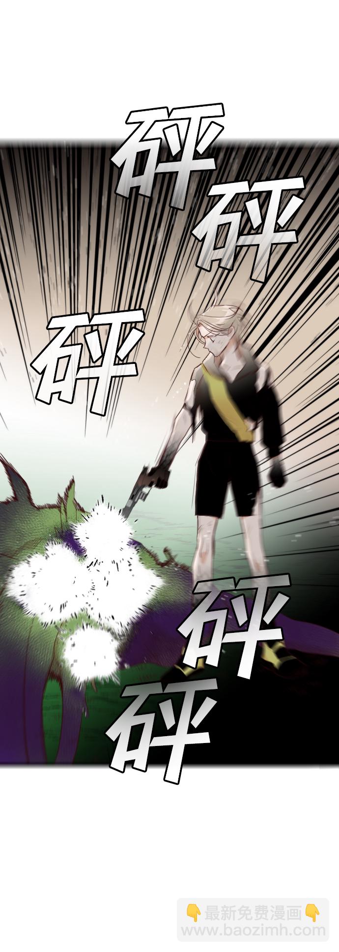 [第93话] 黑暗森林（6）3