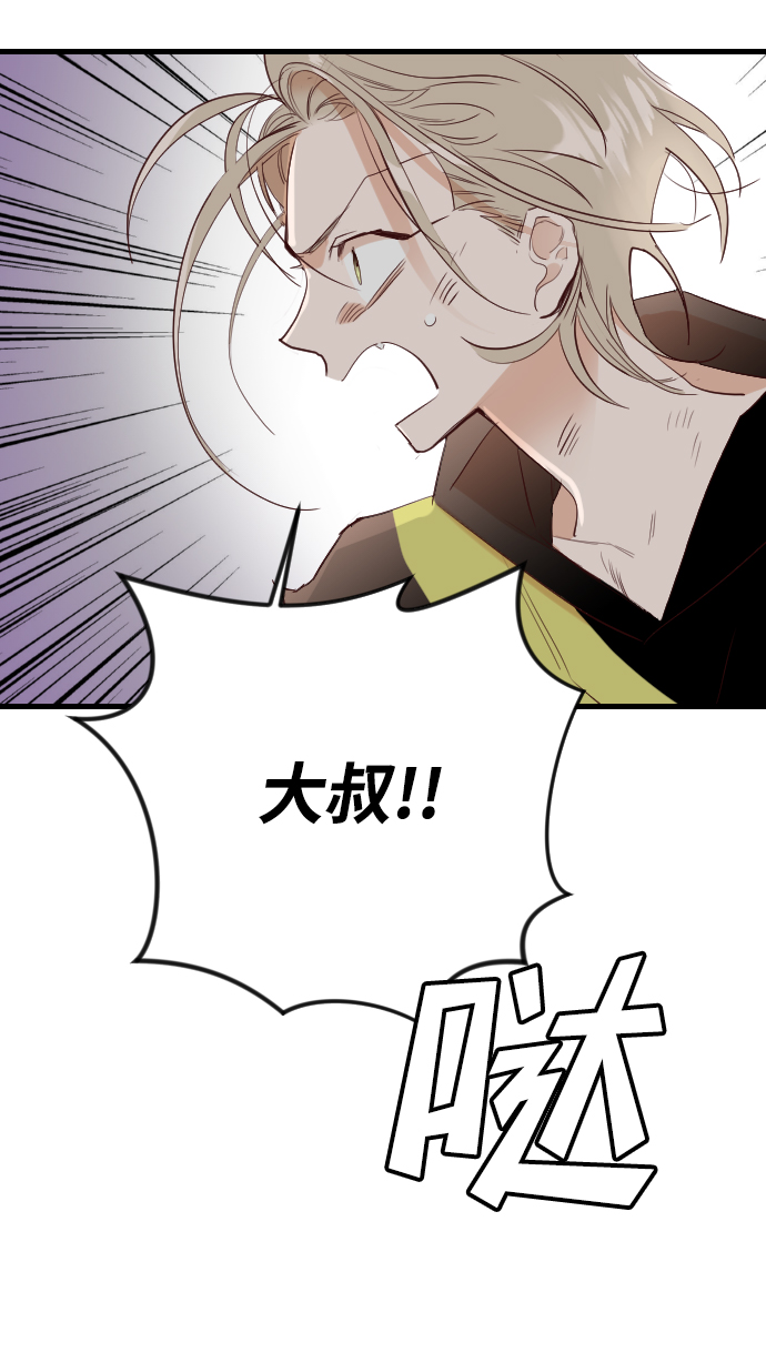 [第93话] 黑暗森林（6）32