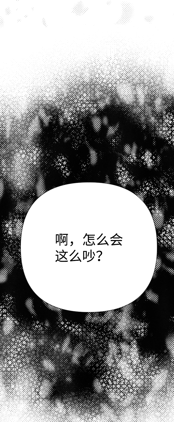 [第93话] 黑暗森林（6）37