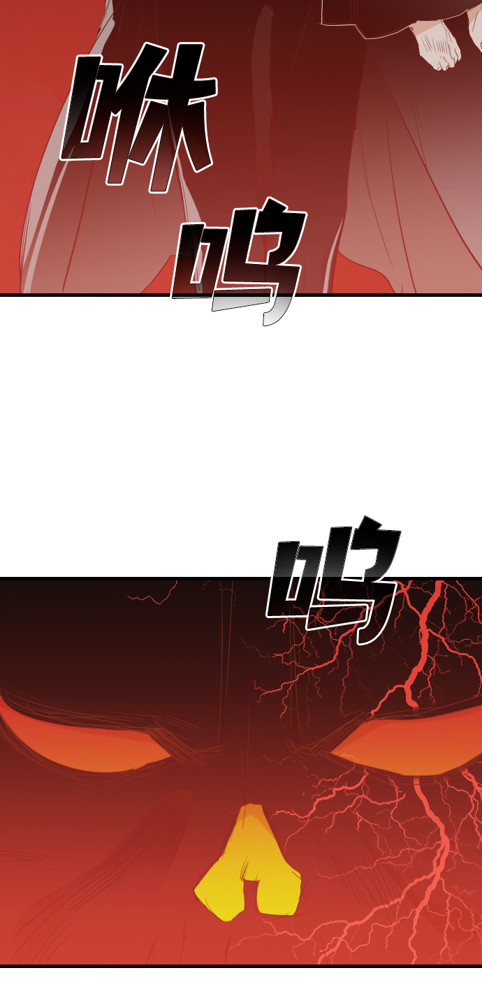 [第93话] 黑暗森林（6）42