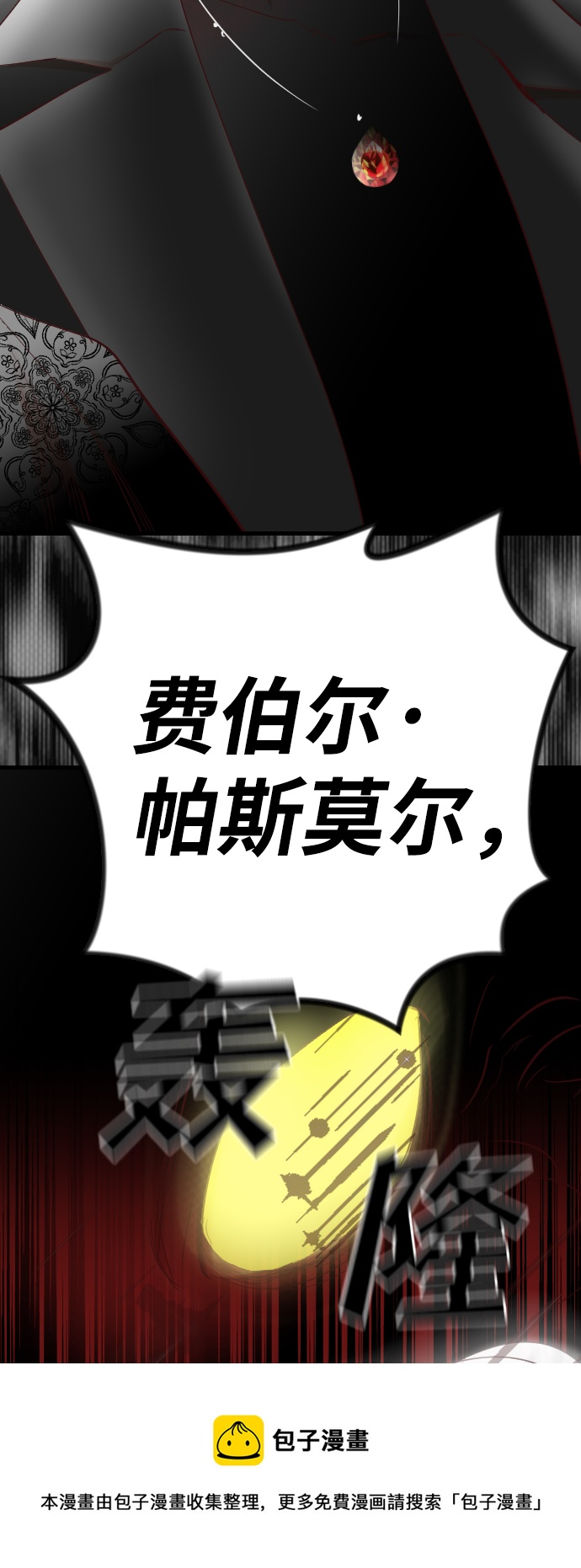 [第93话] 黑暗森林（6）49