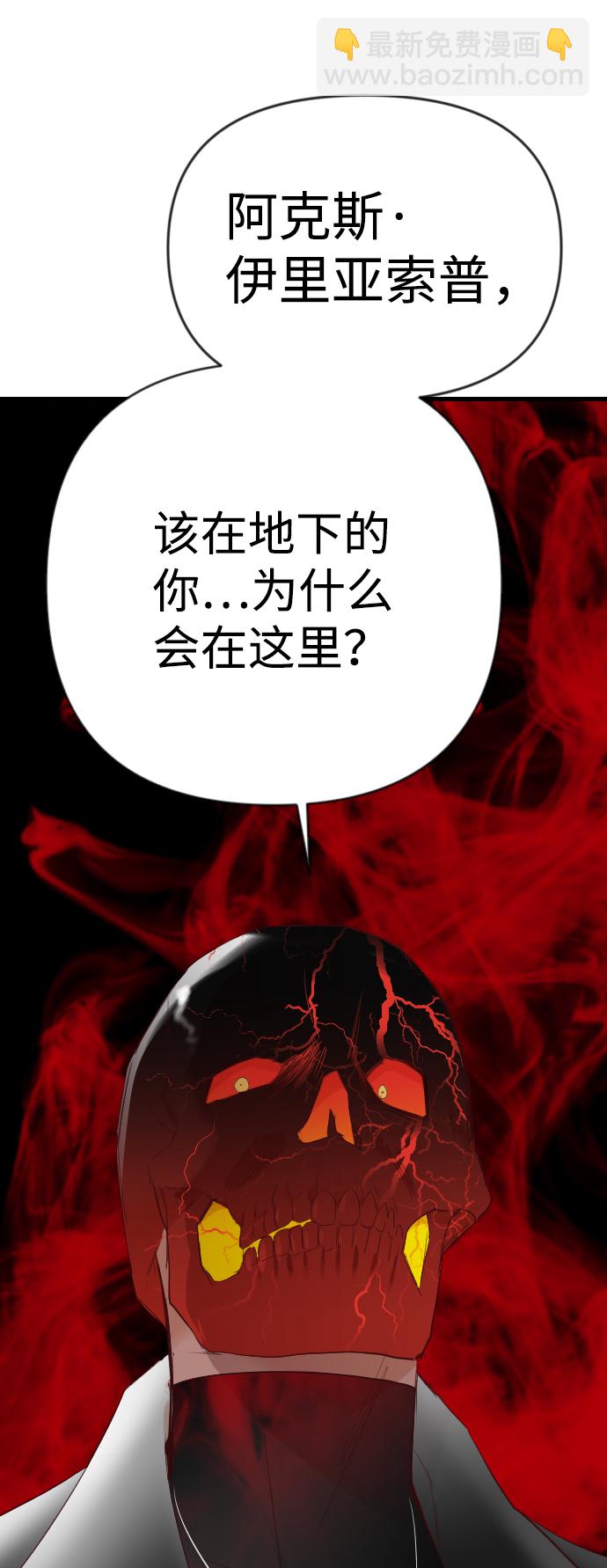 [第93话] 黑暗森林（6）52