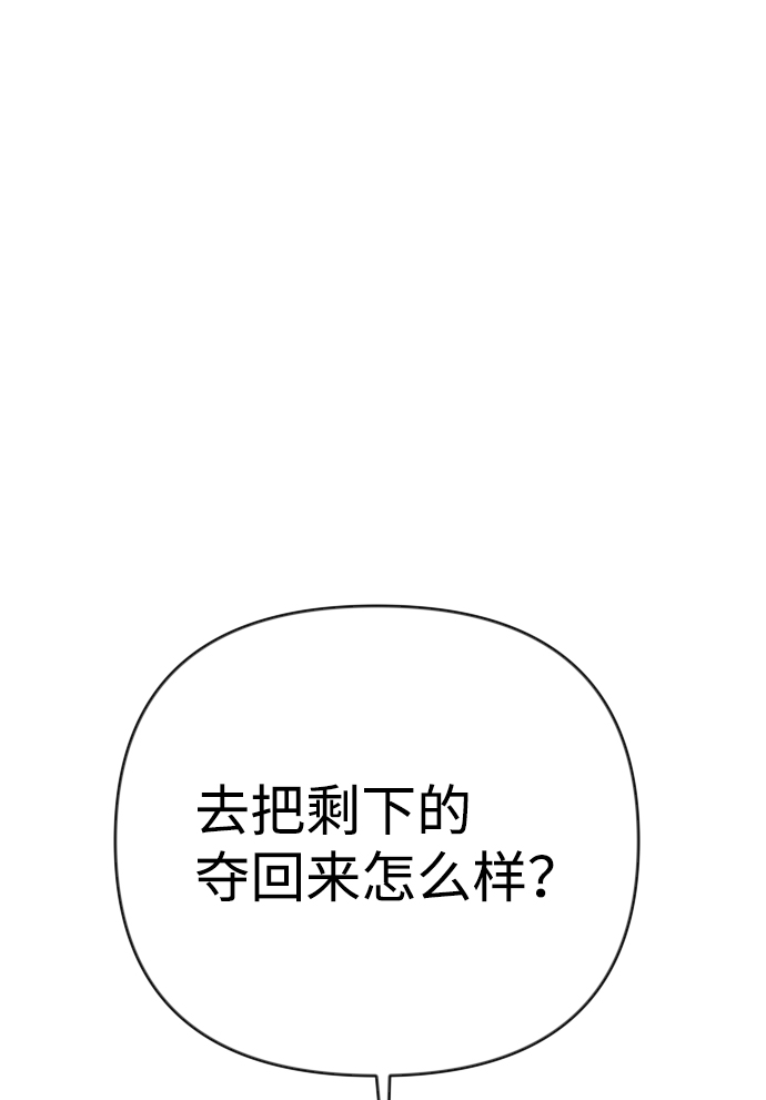 [第93话] 黑暗森林（6）63