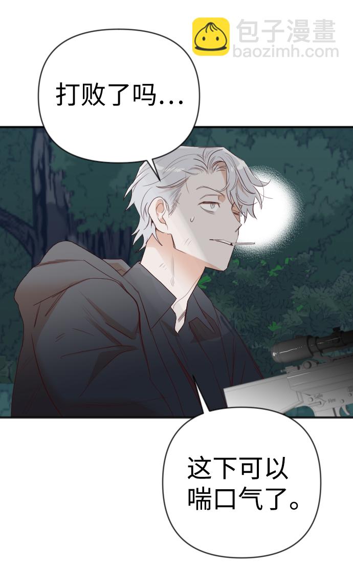 [第93话] 黑暗森林（6）7