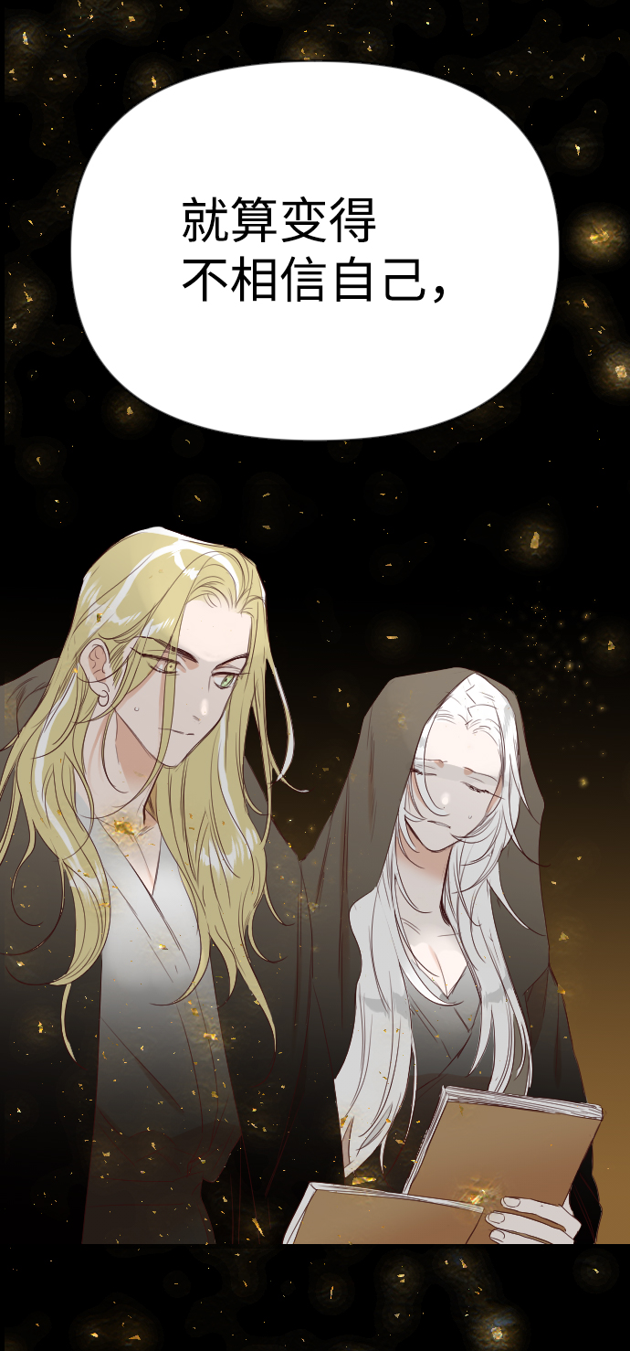 [第95话] 浑身是血的你（2）32