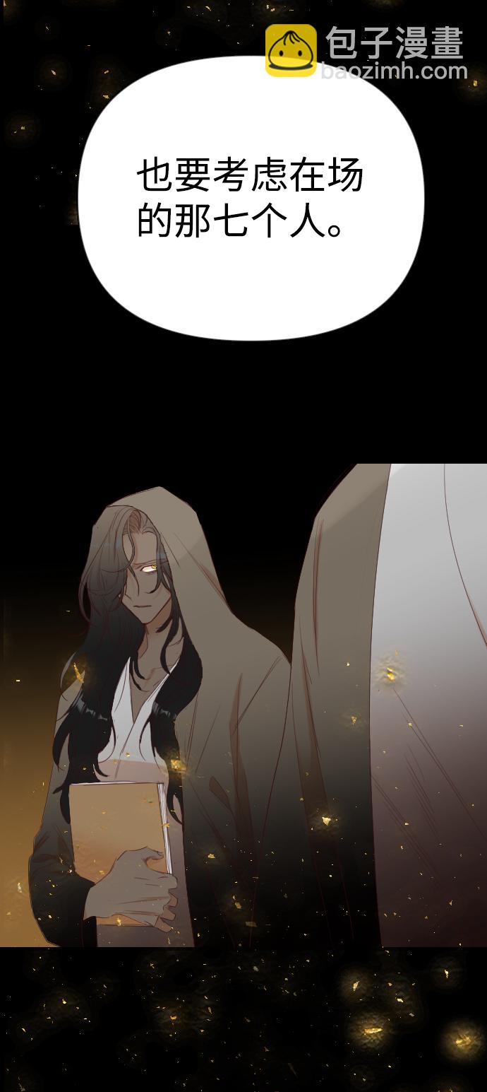 [第95话] 浑身是血的你（2）33