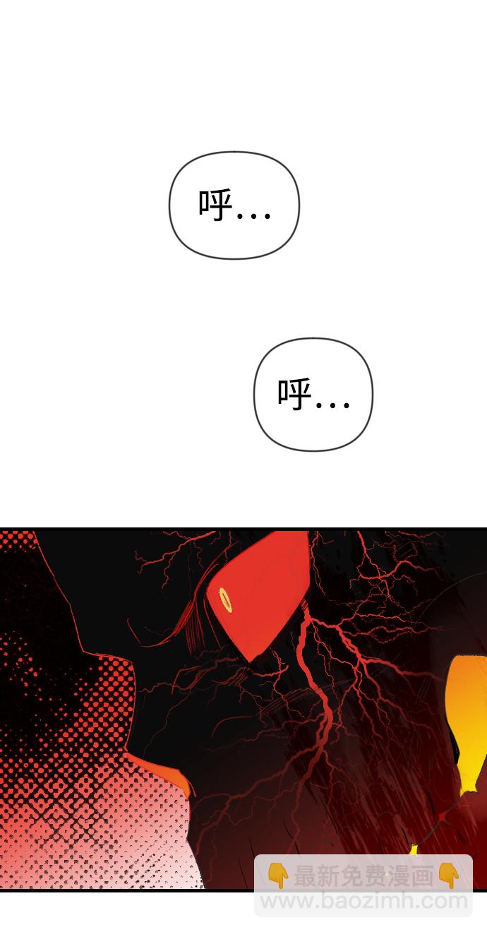 [第95话] 浑身是血的你（2）4
