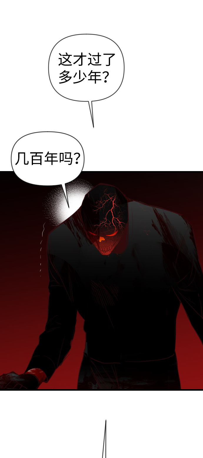 [第95话] 浑身是血的你（2）43