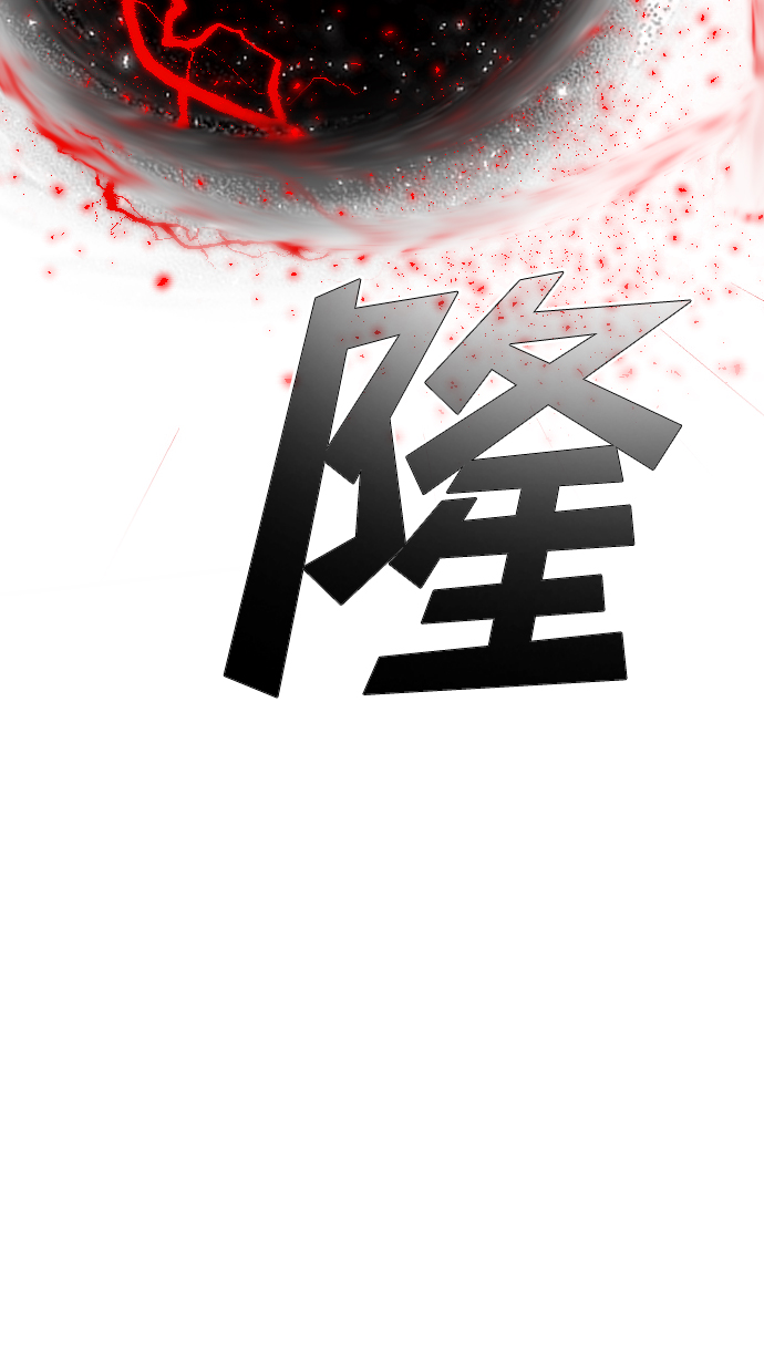 [第95话] 浑身是血的你（2）69