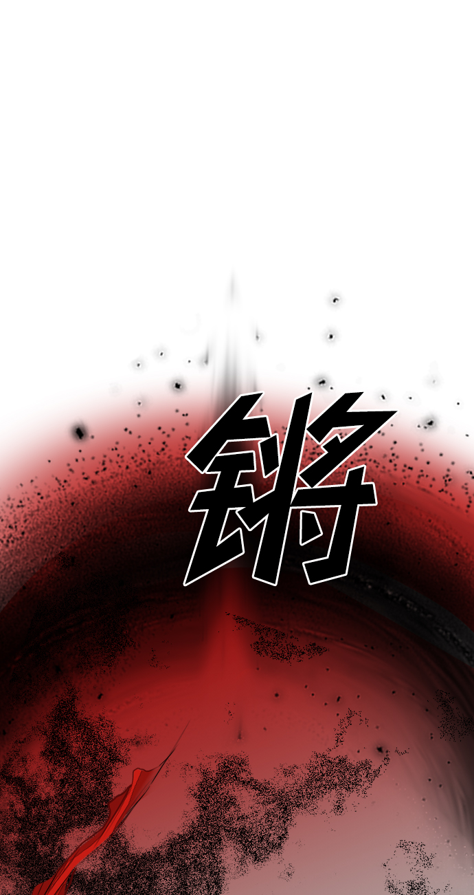[第95话] 浑身是血的你（2）71