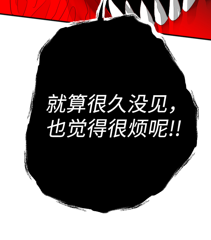 [第95话] 浑身是血的你（2）75