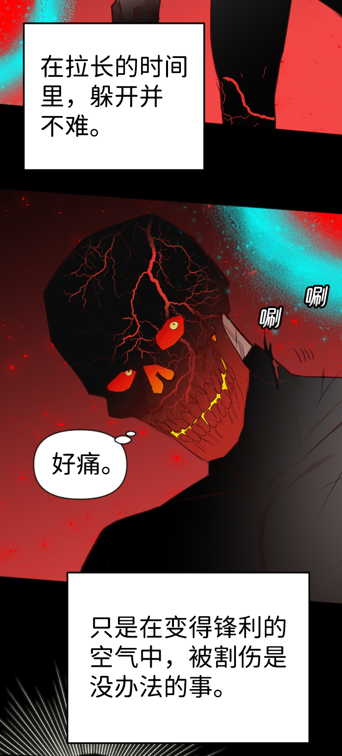 [第96话] 浑身是血的你（3）12