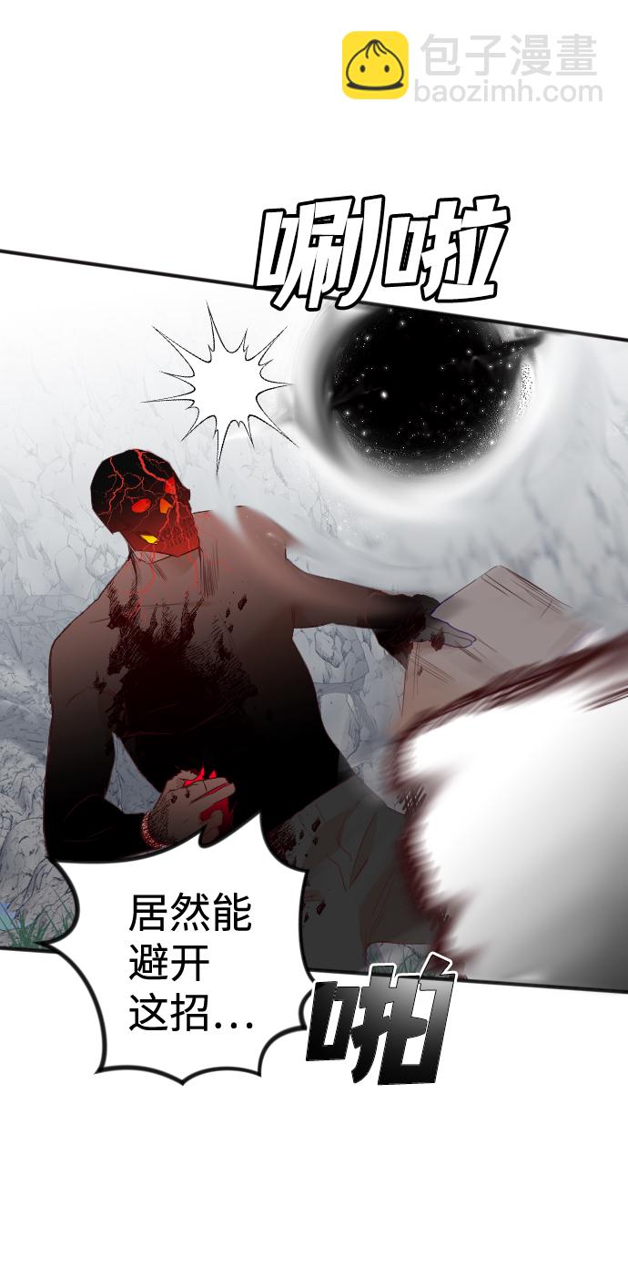 [第96话] 浑身是血的你（3）24