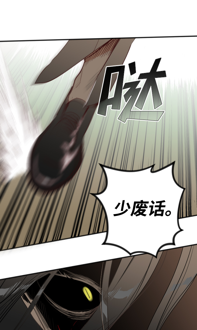 [第96话] 浑身是血的你（3）27