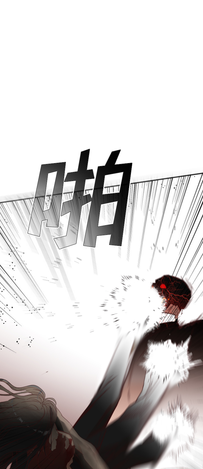 [第96话] 浑身是血的你（3）29
