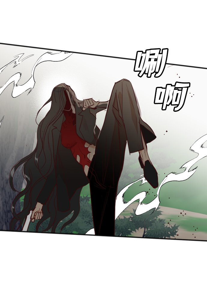 [第96话] 浑身是血的你（3）31