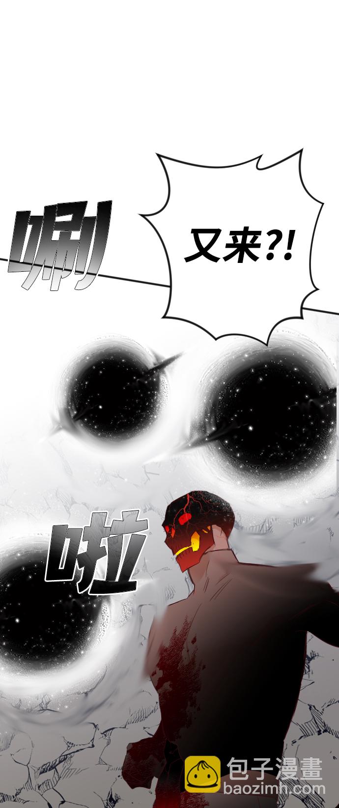 [第96话] 浑身是血的你（3）35