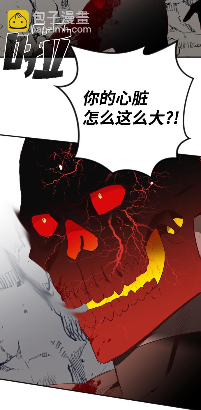 [第96话] 浑身是血的你（3）36