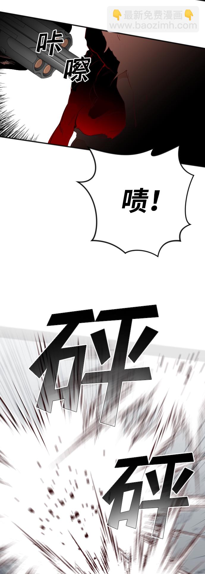 [第96话] 浑身是血的你（3）37