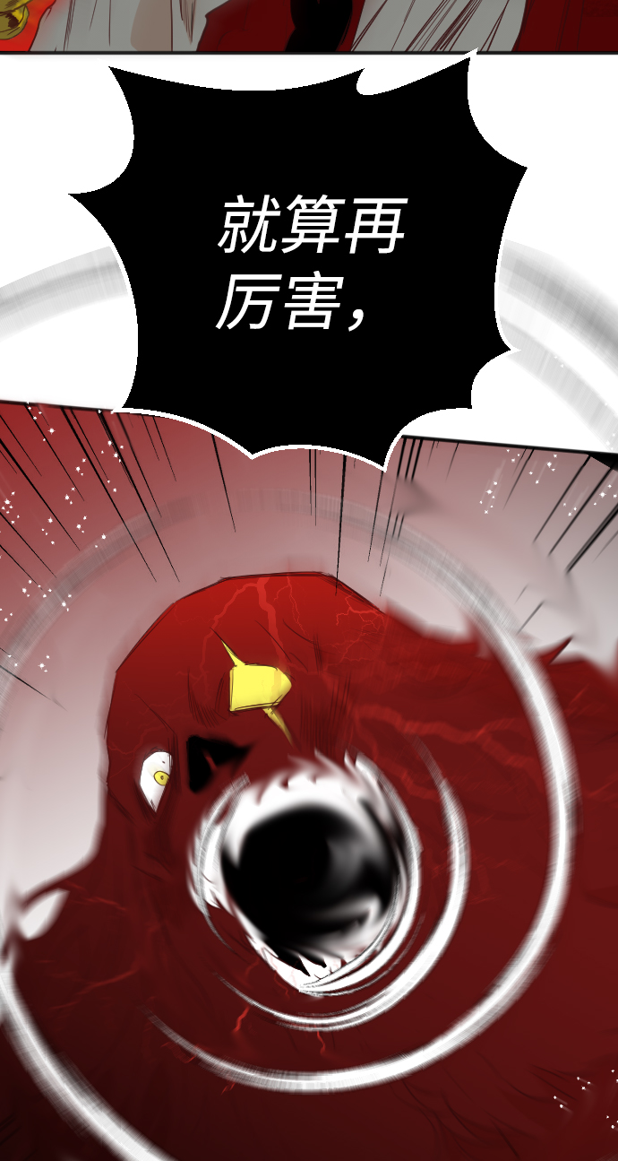 [第96话] 浑身是血的你（3）52