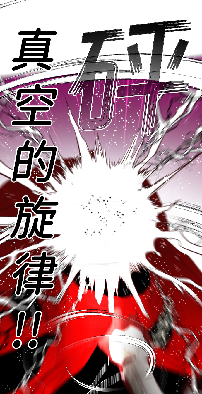 [第96话] 浑身是血的你（3）54