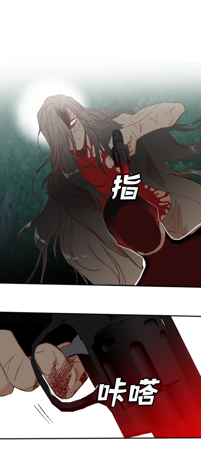 [第96话] 浑身是血的你（3）56
