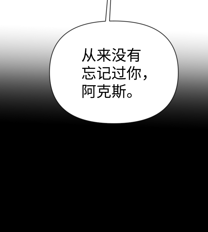 [第96话] 浑身是血的你（3）58