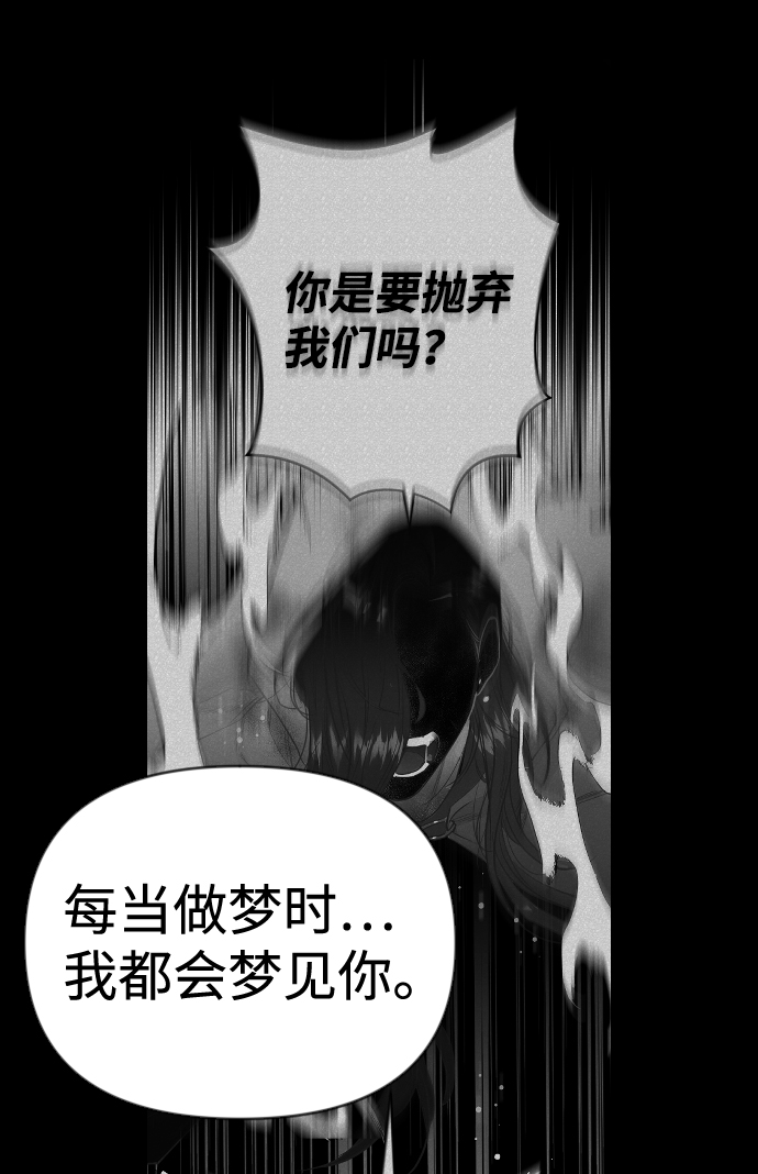 [第96话] 浑身是血的你（3）59