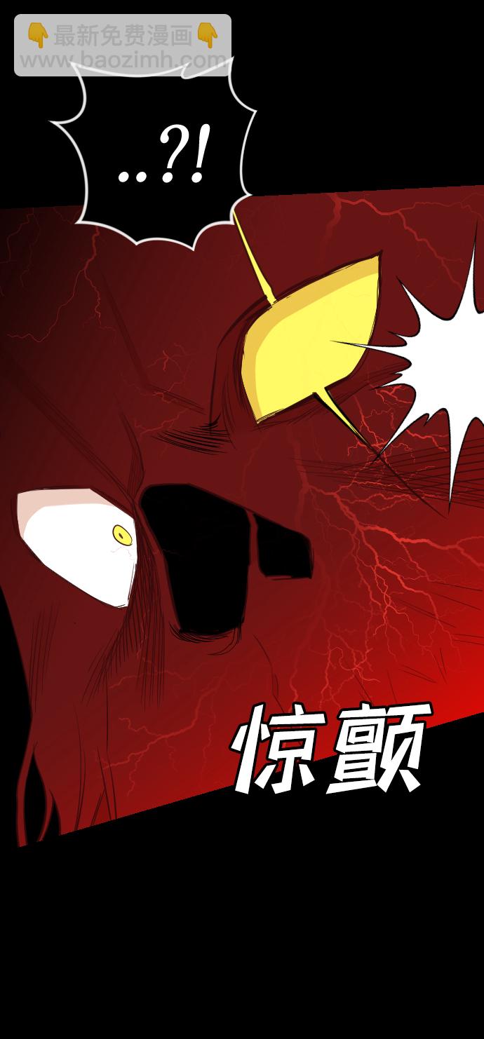 [第96话] 浑身是血的你（3）66