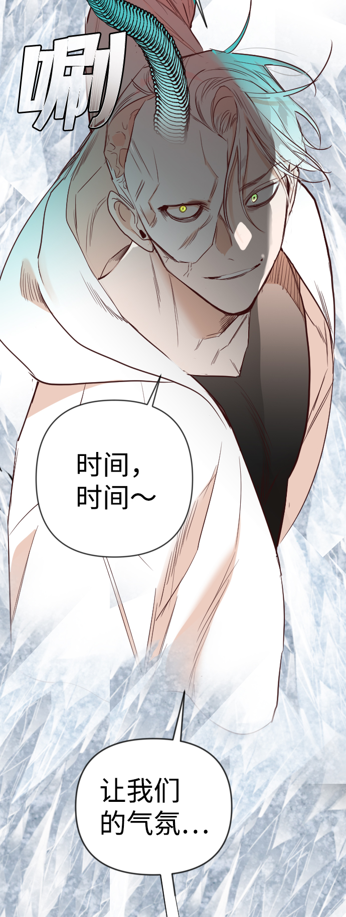 [第96话] 浑身是血的你（3）75