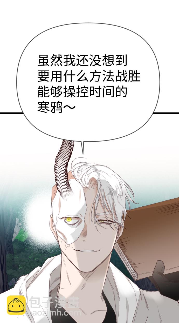 [第97话] 浑身是血的你（4）14
