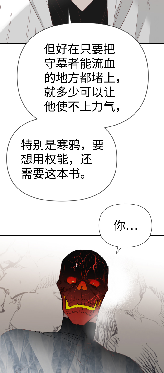 [第97话] 浑身是血的你（4）15