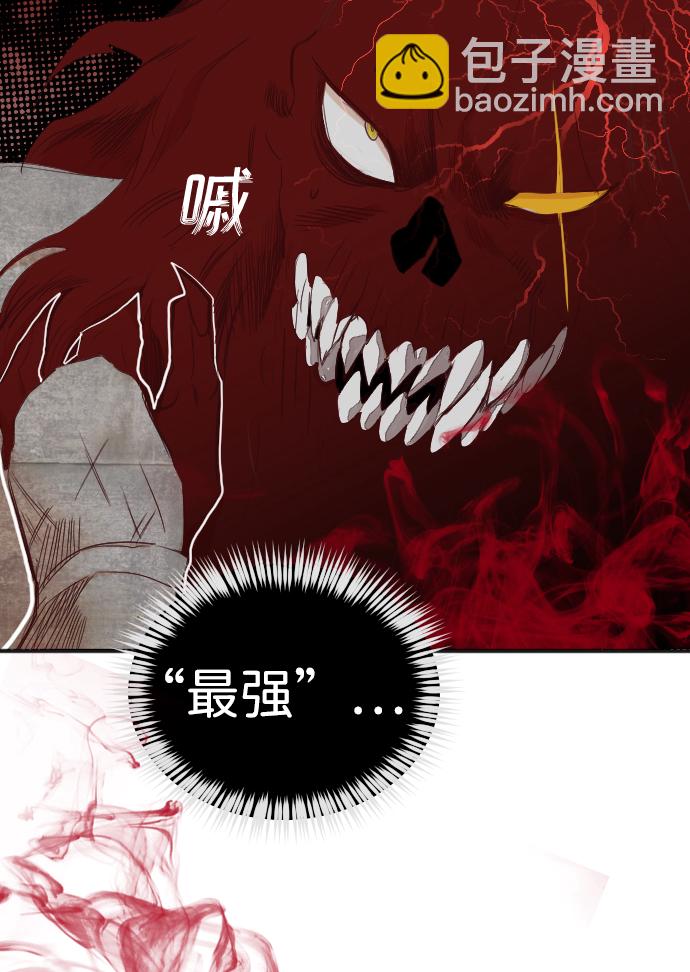 [第97话] 浑身是血的你（4）18