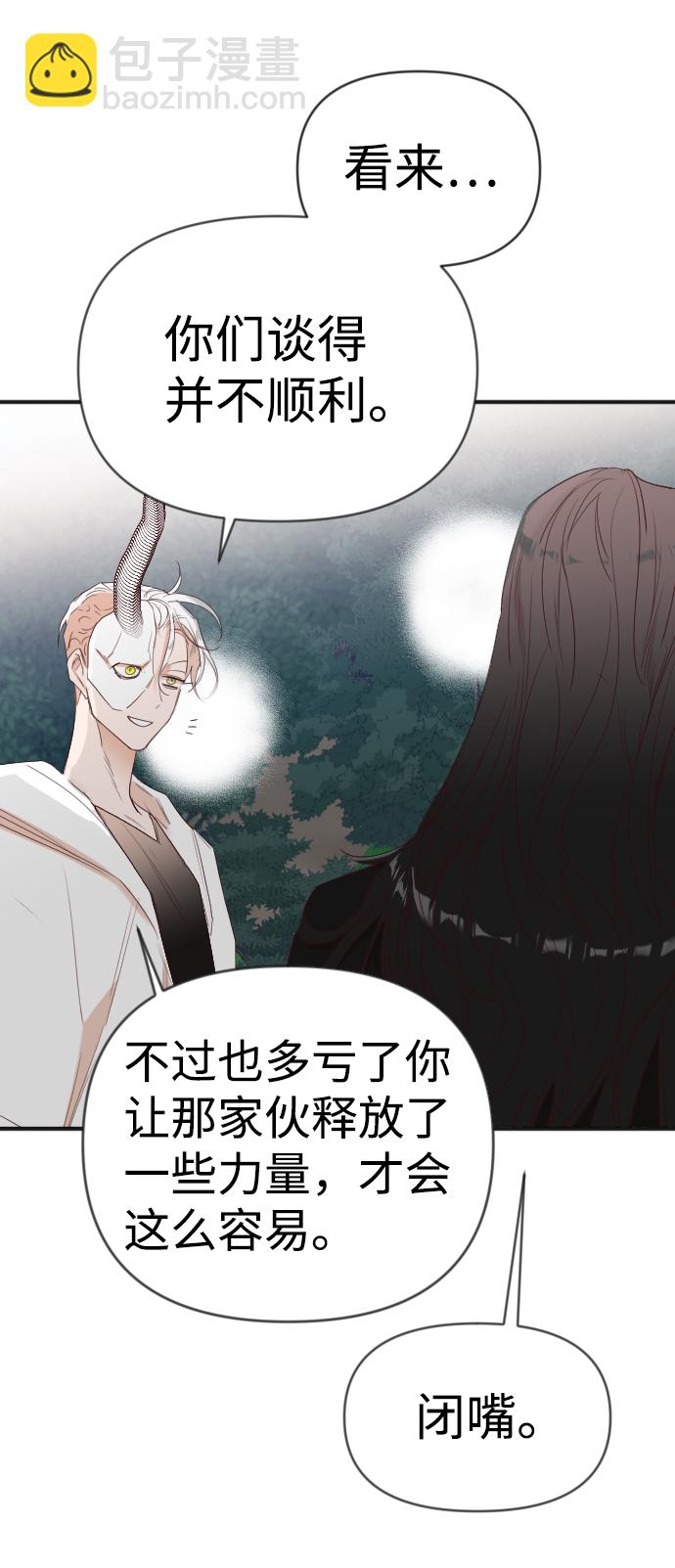 [第97话] 浑身是血的你（4）21