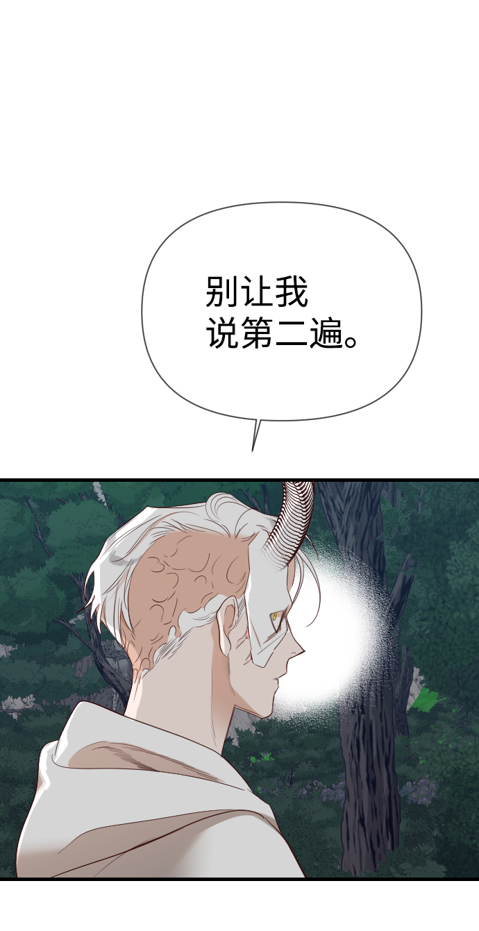 [第97话] 浑身是血的你（4）24