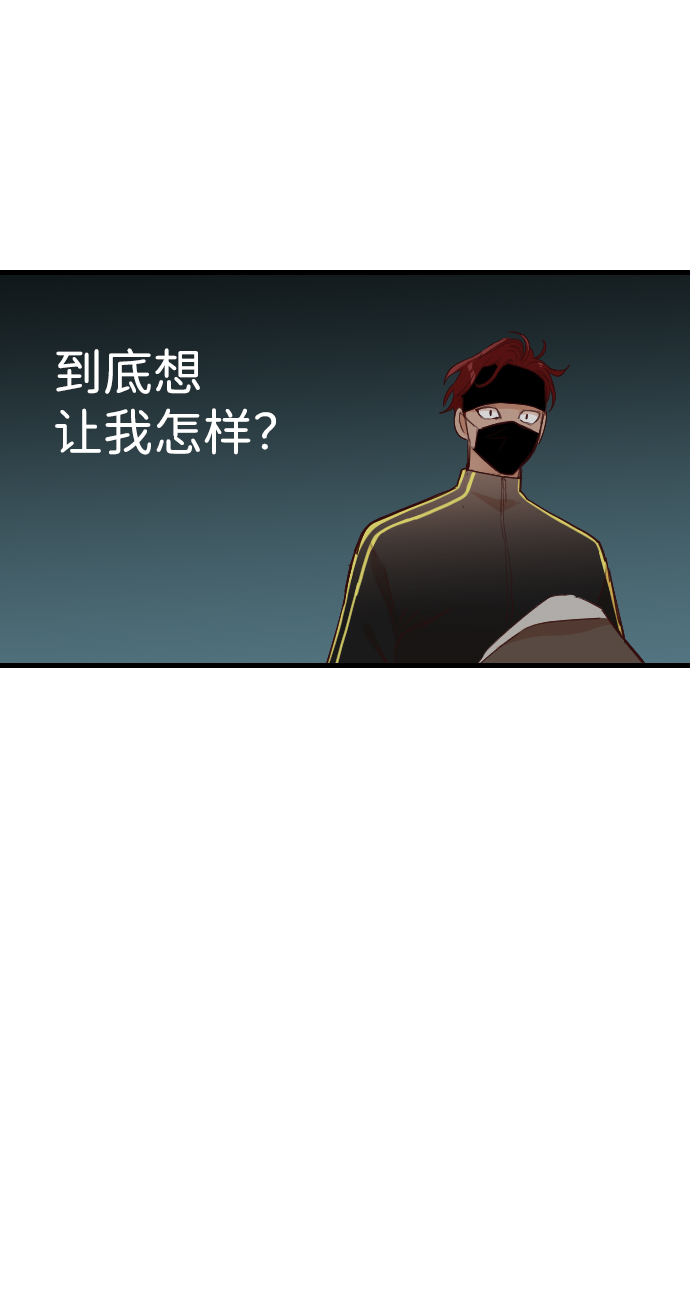 [第97话] 浑身是血的你（4）27