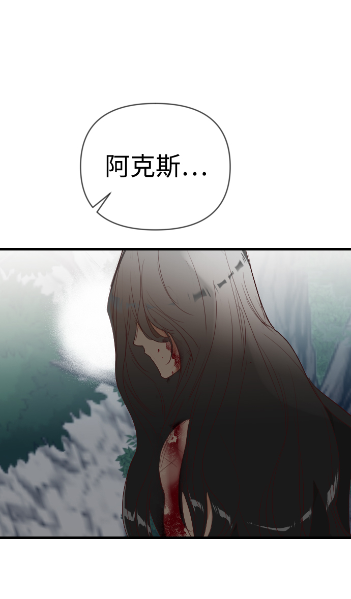 [第97话] 浑身是血的你（4）29