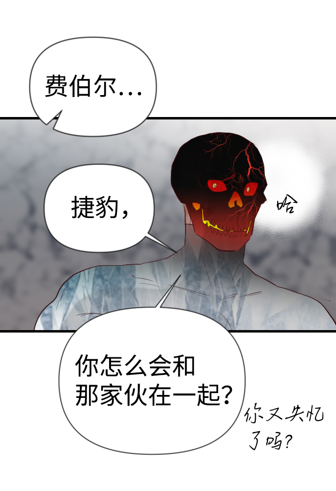 [第97话] 浑身是血的你（4）30