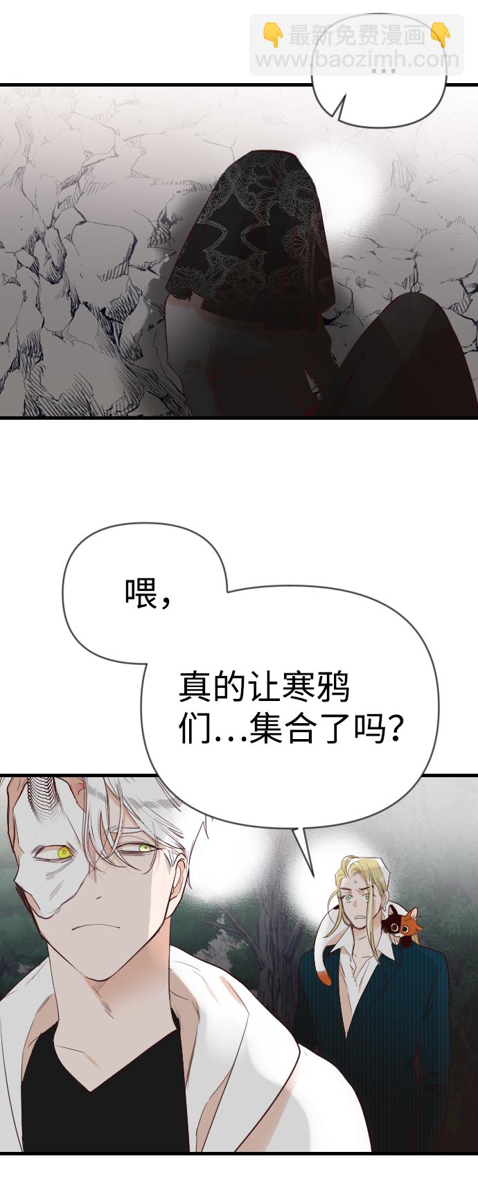 [第97话] 浑身是血的你（4）31
