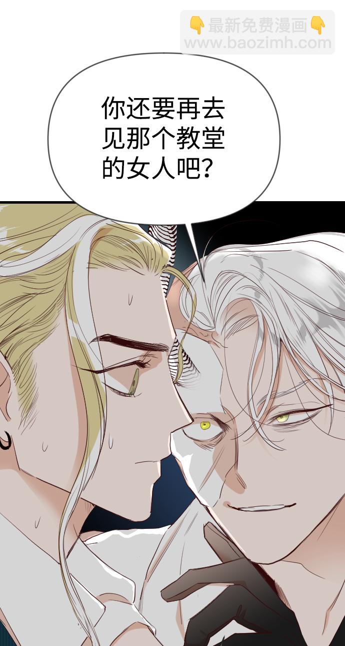 [第97话] 浑身是血的你（4）35