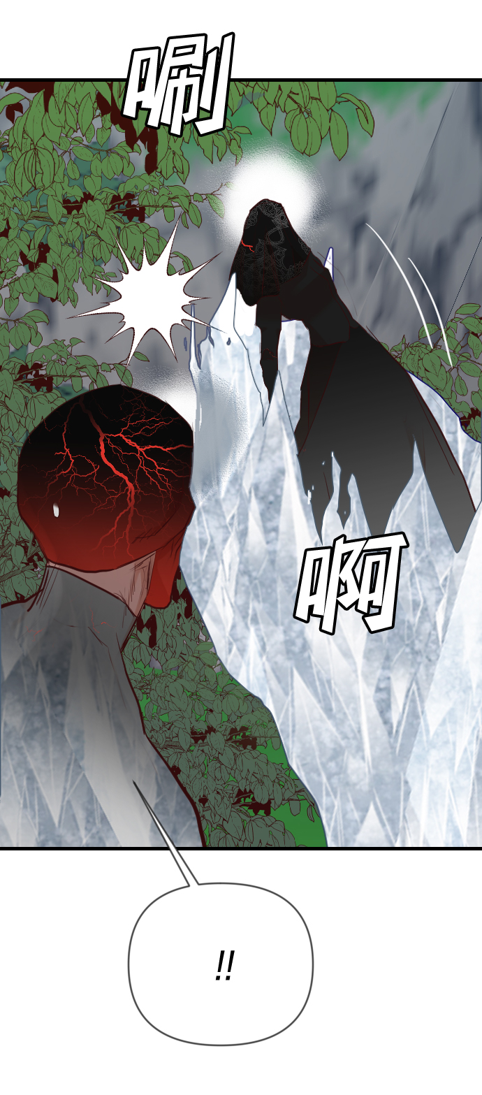 [第97话] 浑身是血的你（4）38