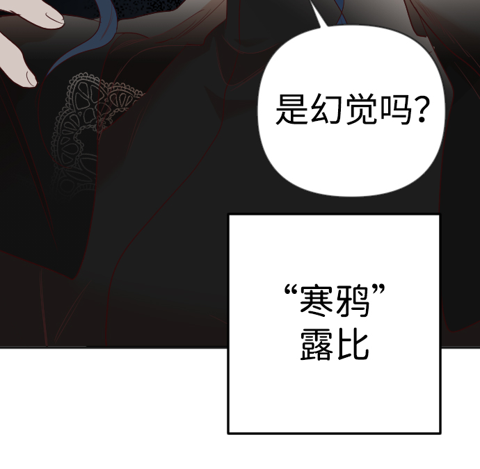 [第97话] 浑身是血的你（4）48