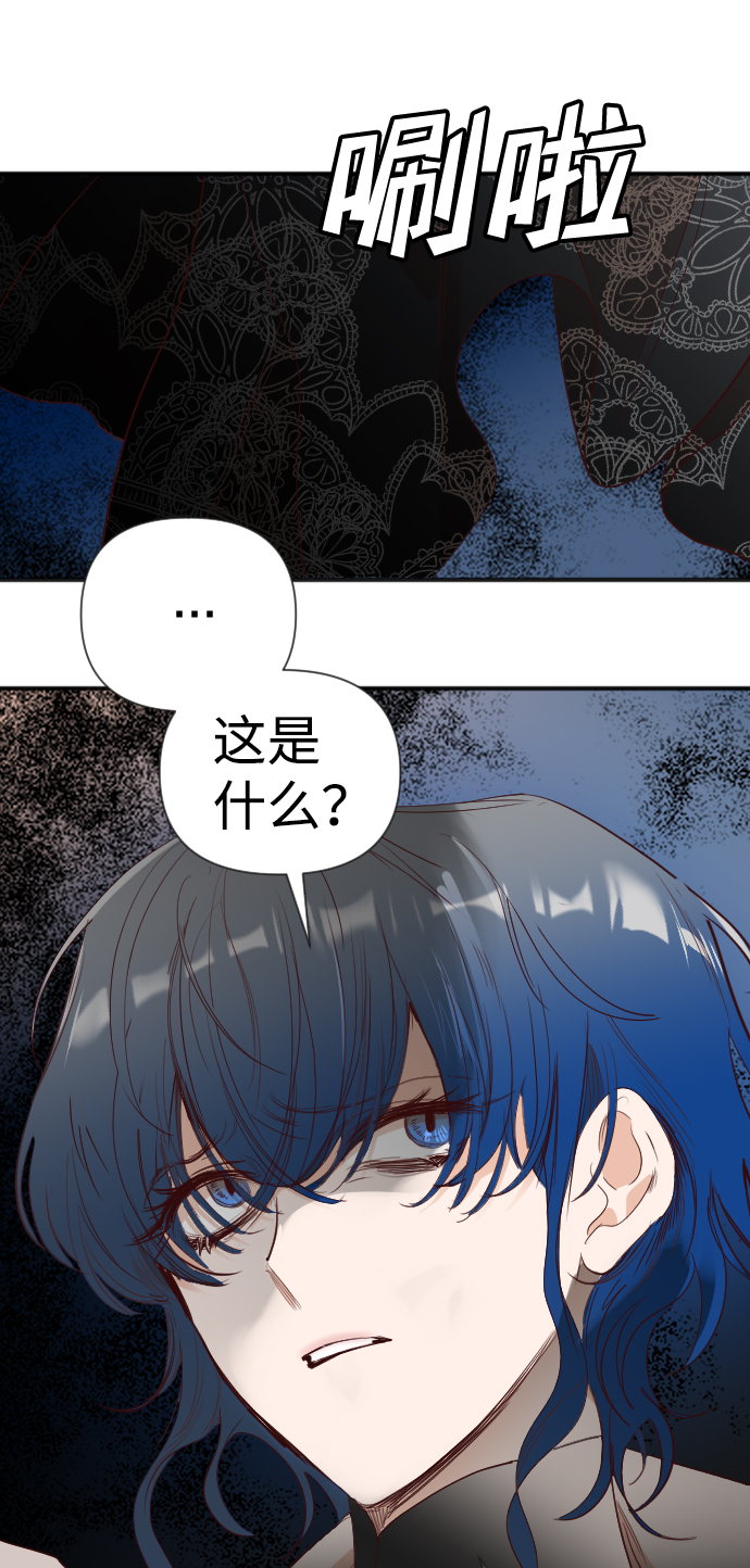 [第97话] 浑身是血的你（4）51