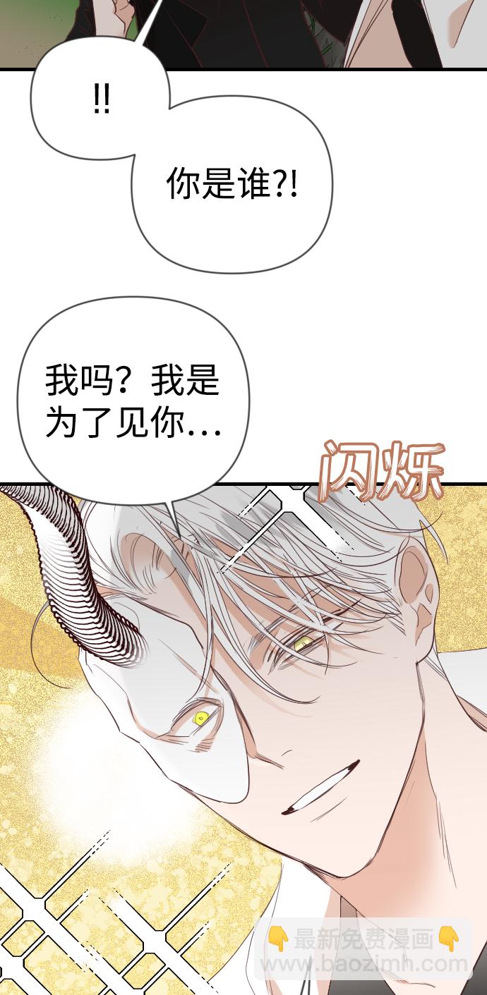 [第97话] 浑身是血的你（4）54