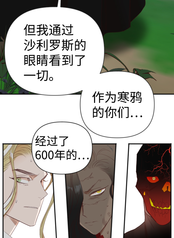 [第97话] 浑身是血的你（4）62